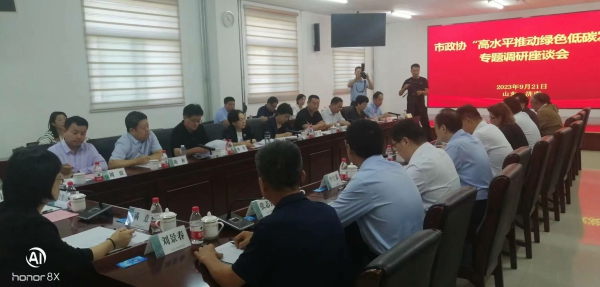 微信图片_20230921154041.jpg