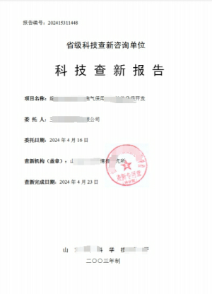 微信截图_20250104204530.png