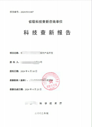 微信截图_20250104205556.png