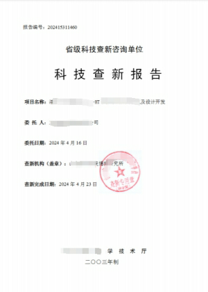 微信截图_20250104205737.png