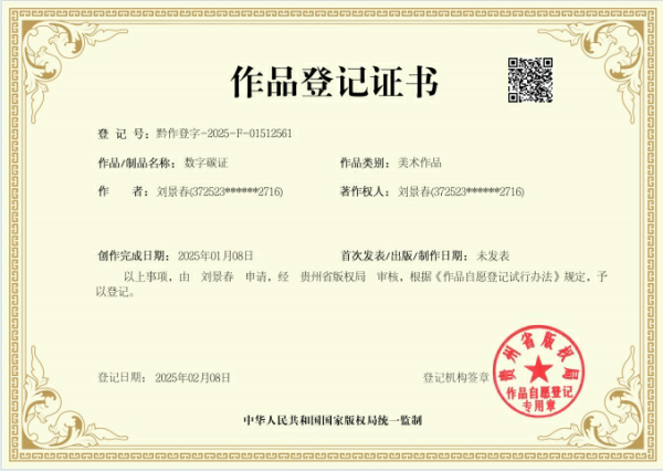 微信截图_20250214070101.png
