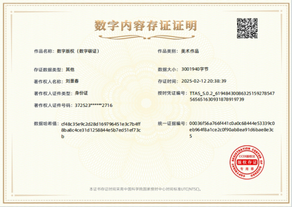 微信截图_20250214070206.png