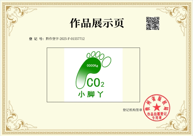 微信截图_20250323210541.png
